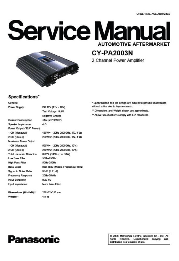 CY-PA2003N